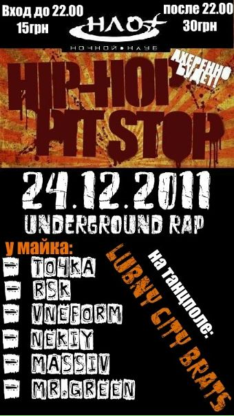 №114, Містер Коржик, 35 лет, Полтава №114, Містер Коржик, 35 лет, Полтава