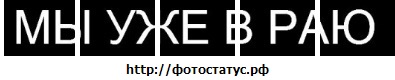 №81, Маргарита Косметолог-Орск, 24.2 №81, Маргарита Косметолог-Орск, 24.2