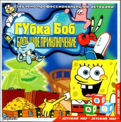 №32, Олег Губский, 19.11, Покровск / Красноармейск №32, Олег Губский, 19.11, Покровск / Красноармейск