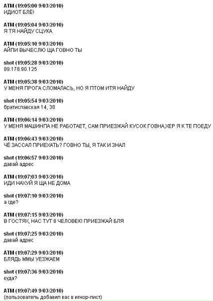 №33, Елена Становкина, Самара №33, Елена Становкина, Самара