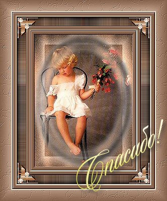 №7, Анастасія Глова №7, Анастасія Глова