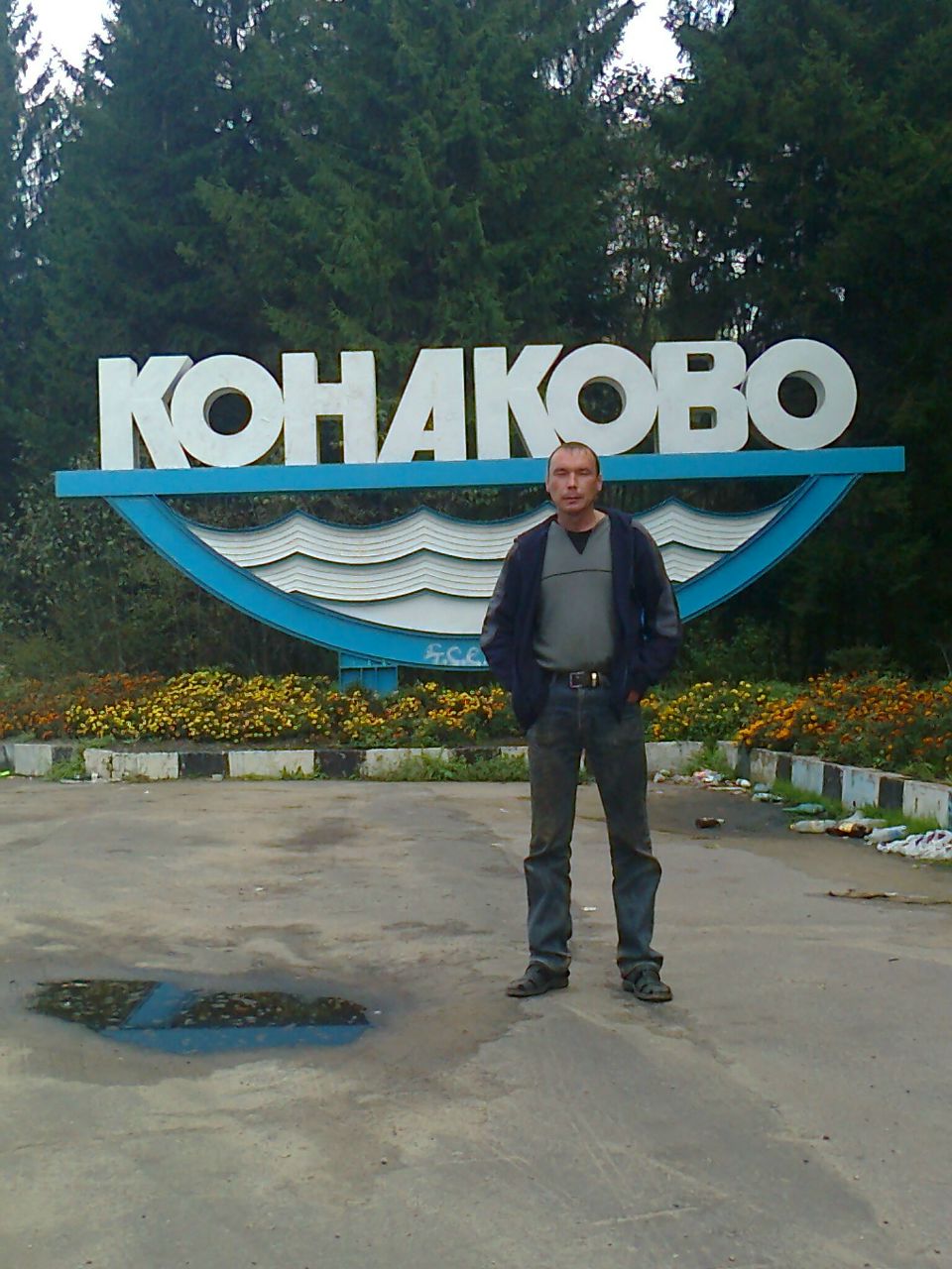 Илья Никифоров | Чебоксары