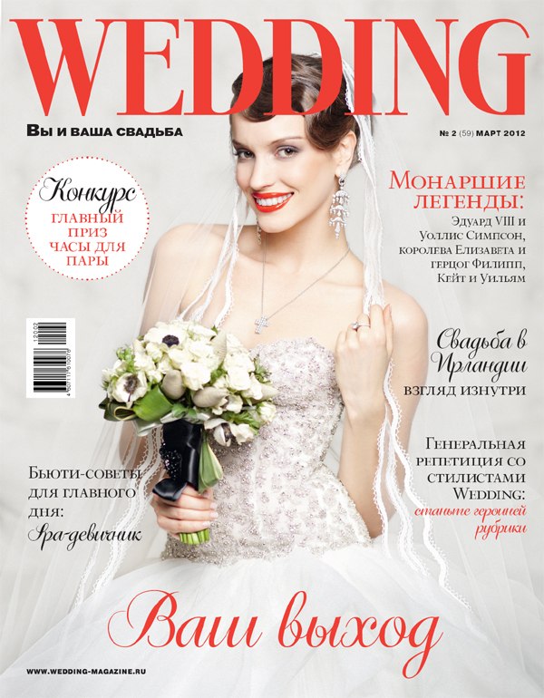 Александр Суконщиков-Цхварадзе | Москва