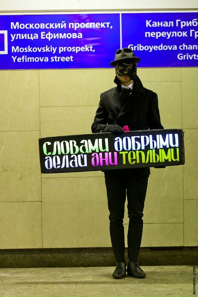 №78, Свят Буньков, Санкт-Петербург №78, Свят Буньков, Санкт-Петербург