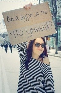 Настена Лебедева | Ухта