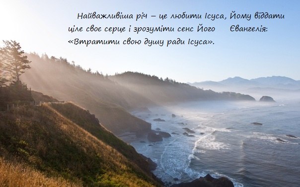 Добрий Хлопець | Львов