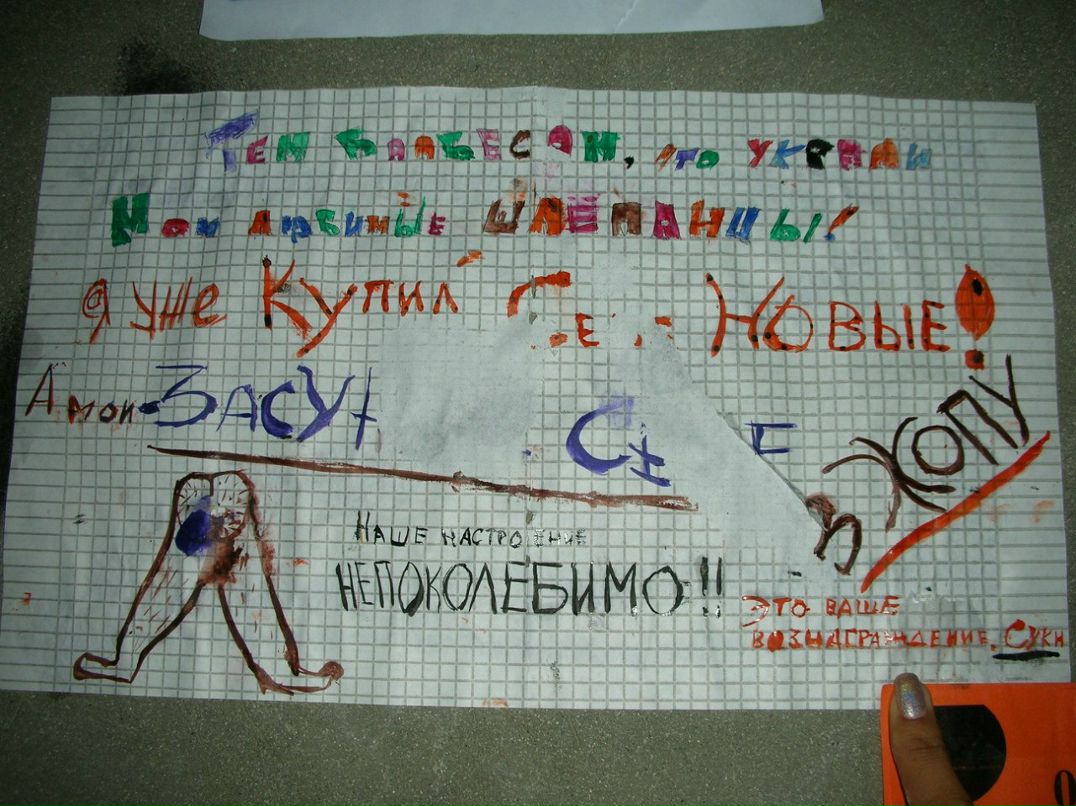 Альбина Зенина | Новокузнецк