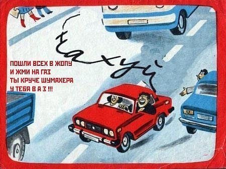 Миха Иевлев | 