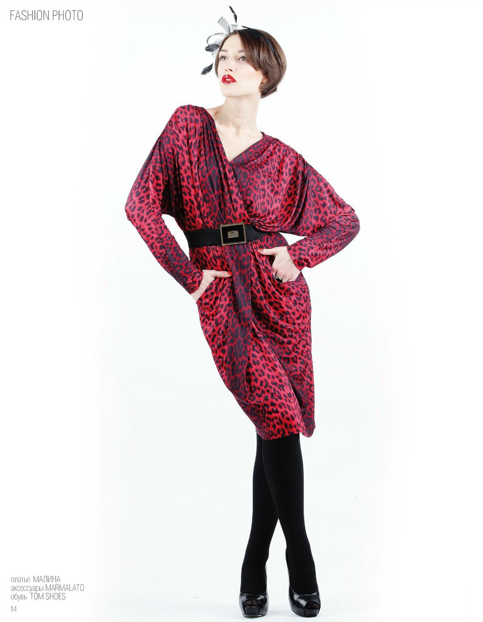 Аня Смолякова ~ВОРОНА~ | Санкт-Петербург