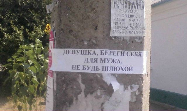 №62, Анна Тарова, Одесса №62, Анна Тарова, Одесса