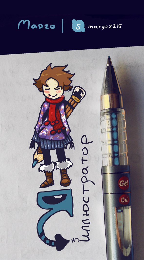 Маргарита Фадеева ONI охотник на рыб | Санкт-Петербург