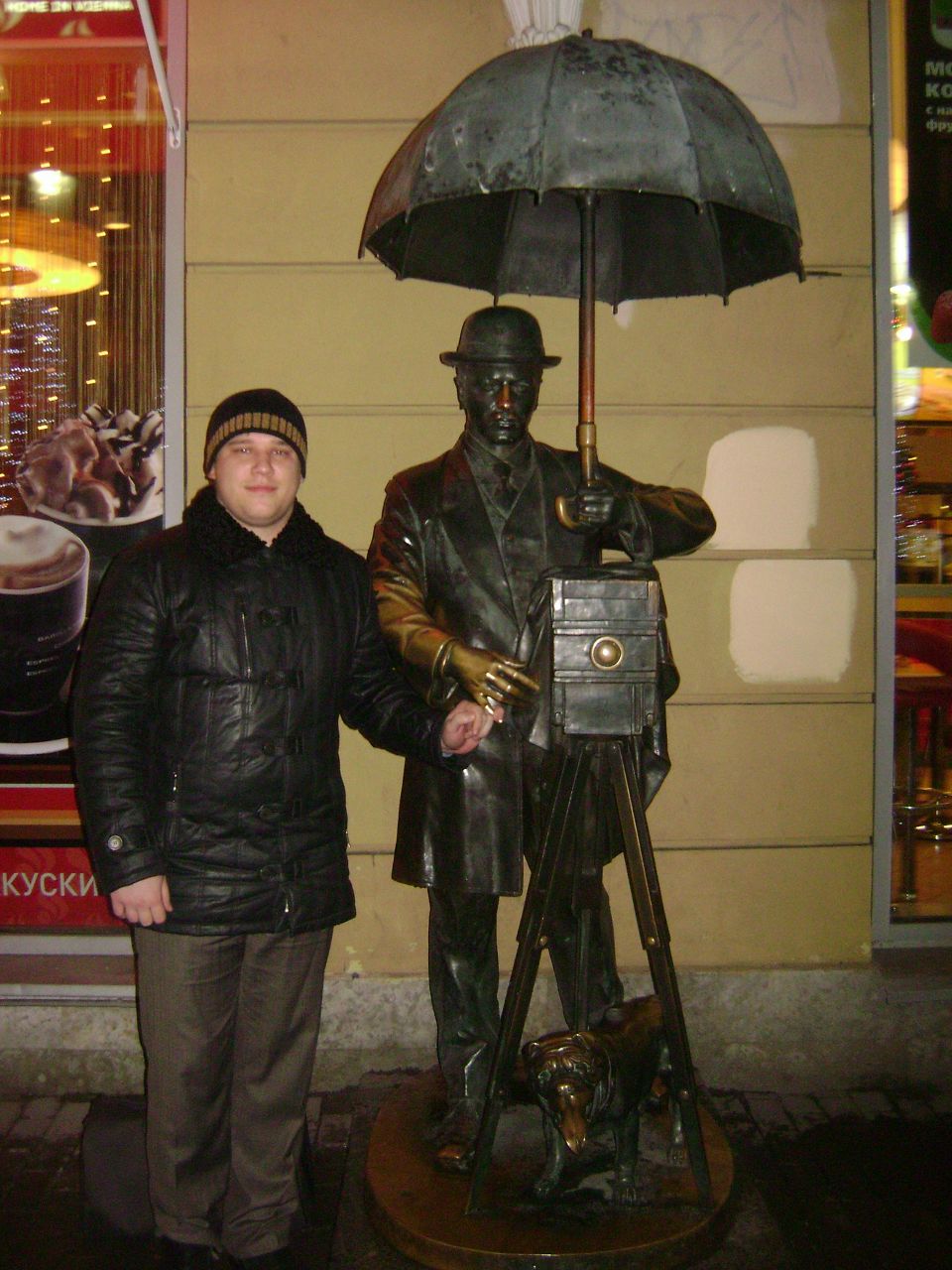 Максим Гнездилов -eXtrem@L- | Москва