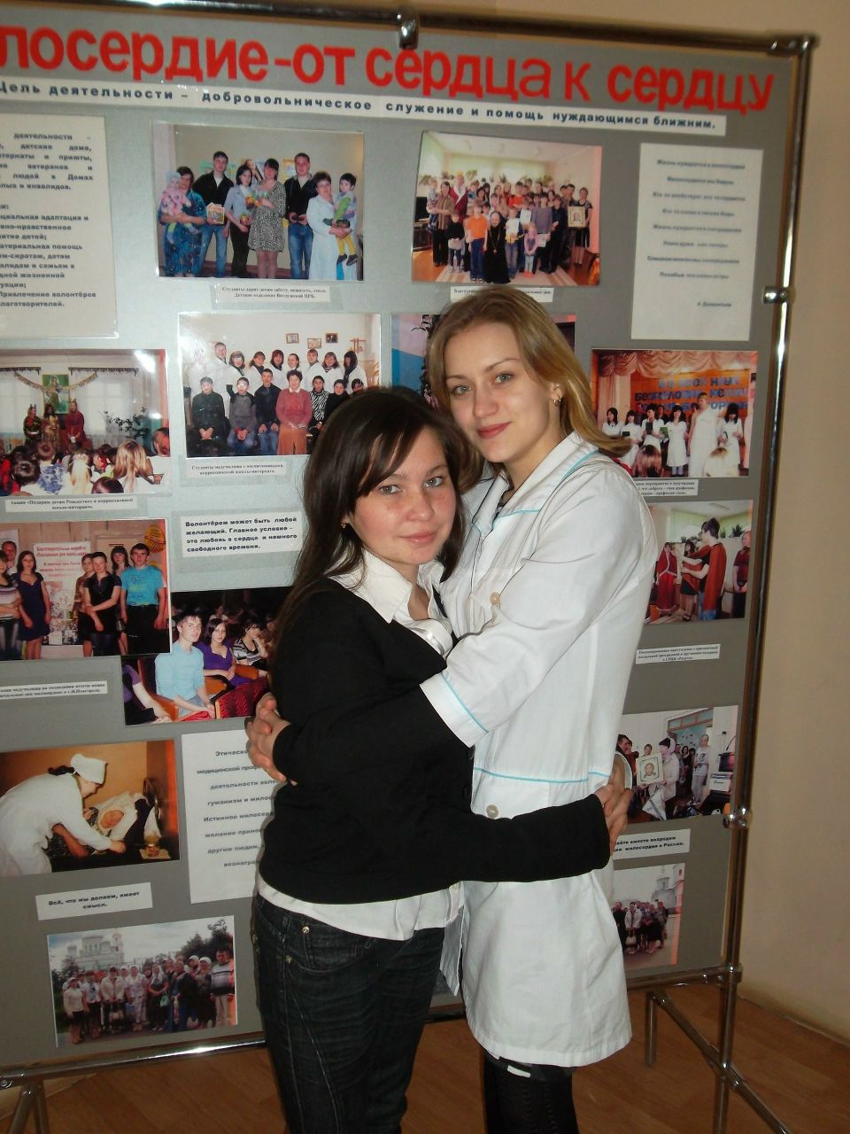 Мария Шевелева | Шаранга