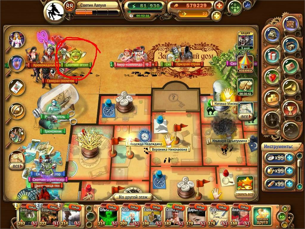 Светик Коновалова | Скопин