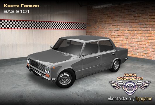 Костя Галкин | Воронеж