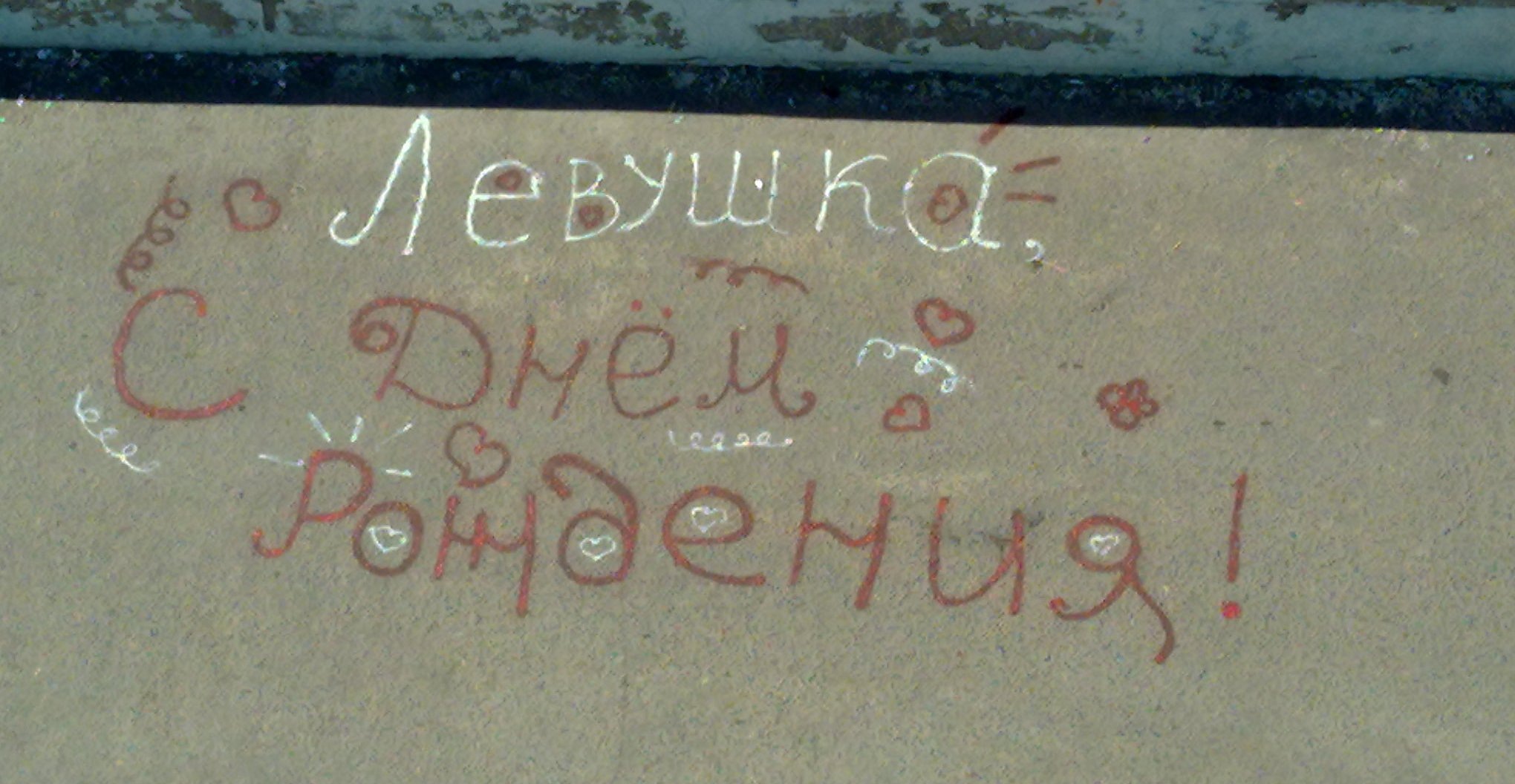 Фото профиля