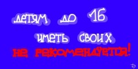 №18, Анастасия Салашная, 31 год №18, Анастасия Салашная, 31 год