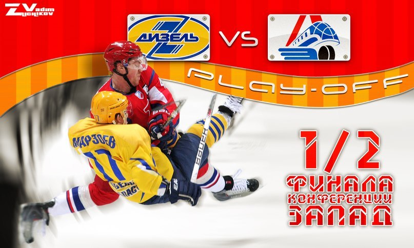 Александр Коварный IV | 