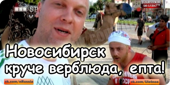 ¤ НАША РАША ¤ ГЕНА И ВОВАН! ТАГИЛ РУЛИТ ¤ ВКонтакте