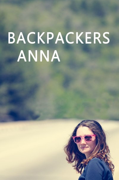 Александра Ковалёва | 