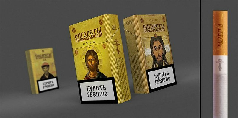 Ира Микулич | 