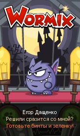 №4, Егор Дащенко, 120 лет, Славянск №4, Егор Дащенко, 120 лет, Славянск