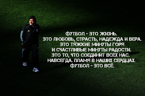 Виктор Синев WERON | Сыктывкар