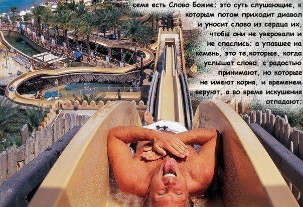 Vitalik Garazha *Angel* | Москва