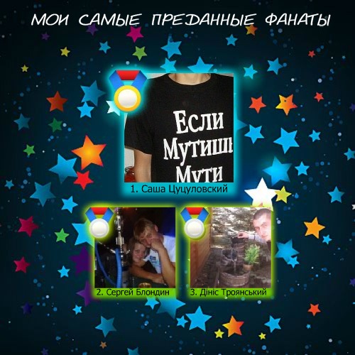 №163, Лилия Ликун №163, Лилия Ликун