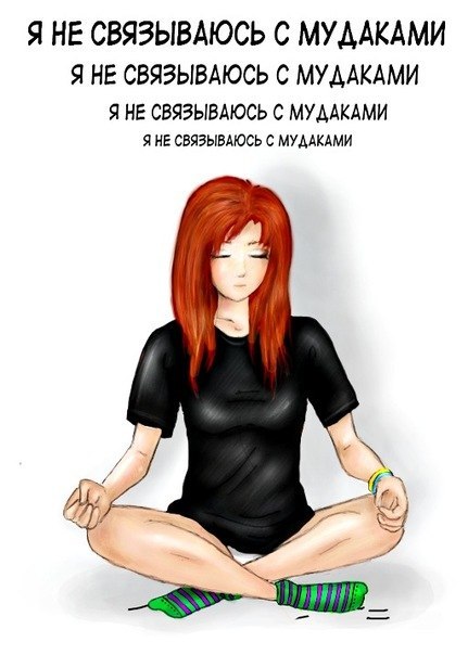 Наташа Бессонова | 