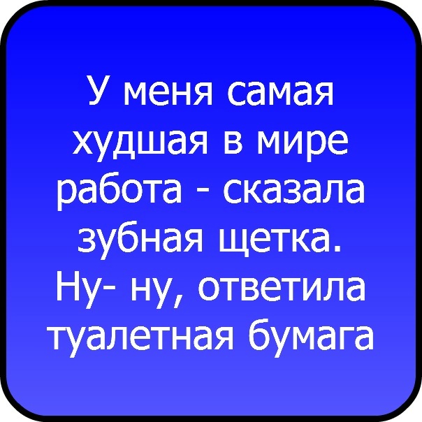 №11, Наташа Стребкова №11, Наташа Стребкова