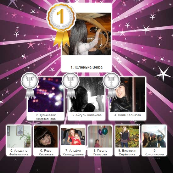 №152, Айгуль Иксанова, Казань №152, Айгуль Иксанова, Казань