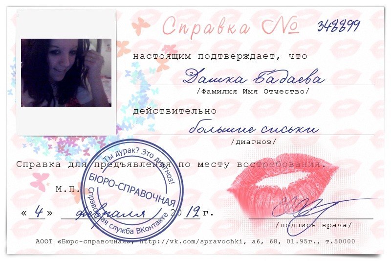 Дарья Макей Александровна | Гродно