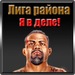 Евгений Пожидаев фотография #2