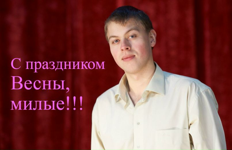 Алексей Гирка | Харьков