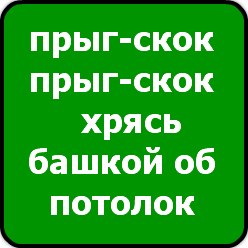Леруська Ростовцева | Мелеуз