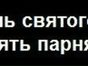 Надюша Майорова | Херсон