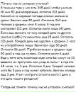 №7 Наида Магомедова : профиль, фото, статус - ВКонтакте №7 Наида Магомедова : профиль, фото, статус - ВКонтакте