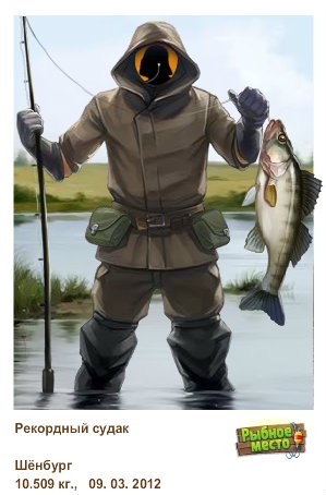 Артем Мелехин | Москва