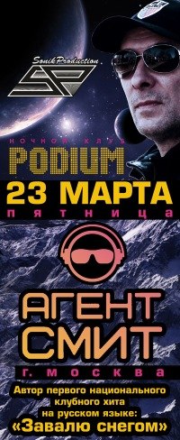 Влад Теплицкий | Сочи