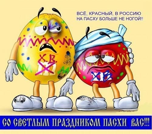 №95, Roman Kovshik, Сарата №95, Roman Kovshik, Сарата