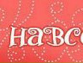 Роман Сеничкин | Красногорск