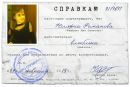 №5 Юляфка Романова 30.12: профиль, фото, статус - ВКонтакте №5 Юляфка Романова 30.12: профиль, фото, статус - ВКонтакте