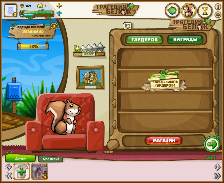 Владимир Акимов | Сумы