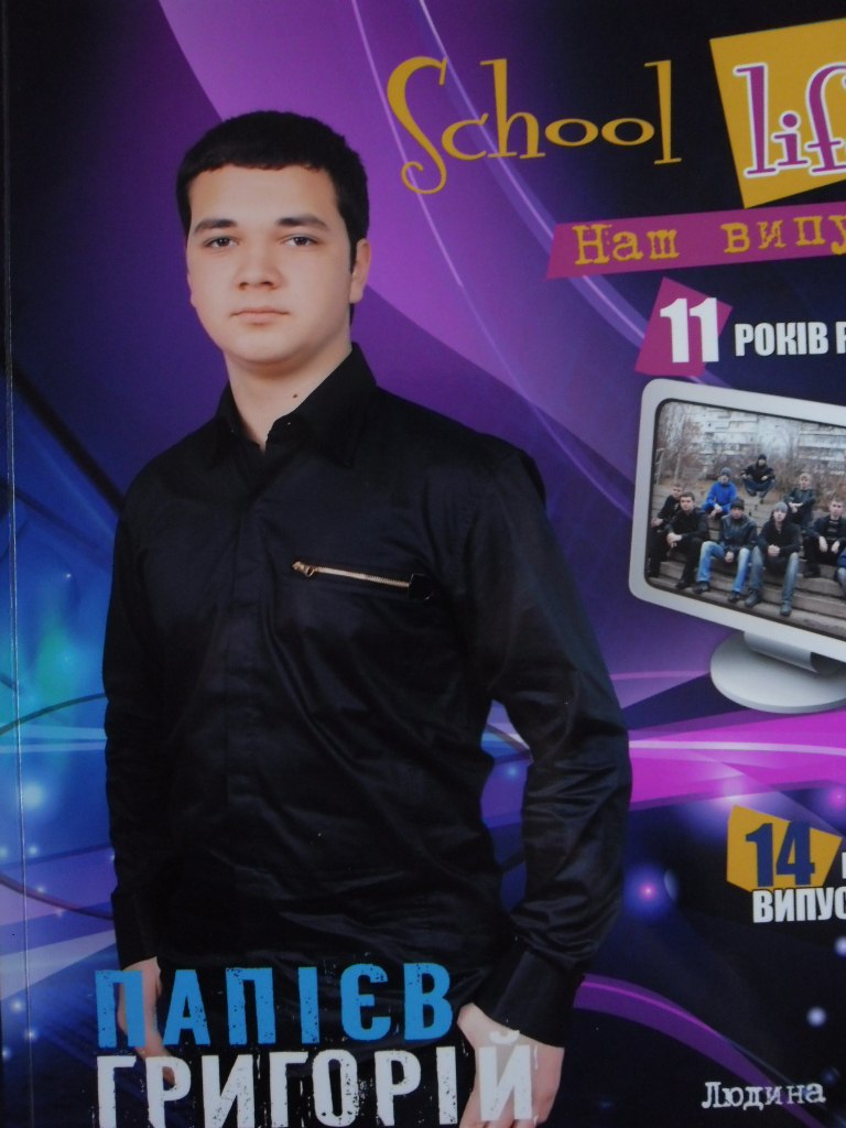 Григорий Папиев | Тбилиси