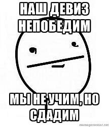 №76, Артем Бутманов №76, Артем Бутманов