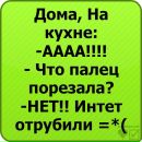 №32 Александра Косачёва 16.06.1999: профиль, фото, статус - ВКонтакте №32 Александра Косачёва 16.06.1999: профиль, фото, статус - ВКонтакте