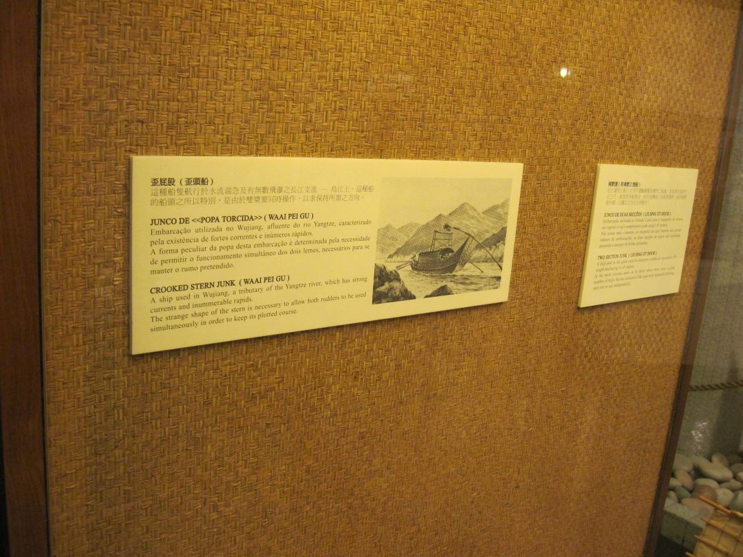 Макс Небогатов | Ürümqi