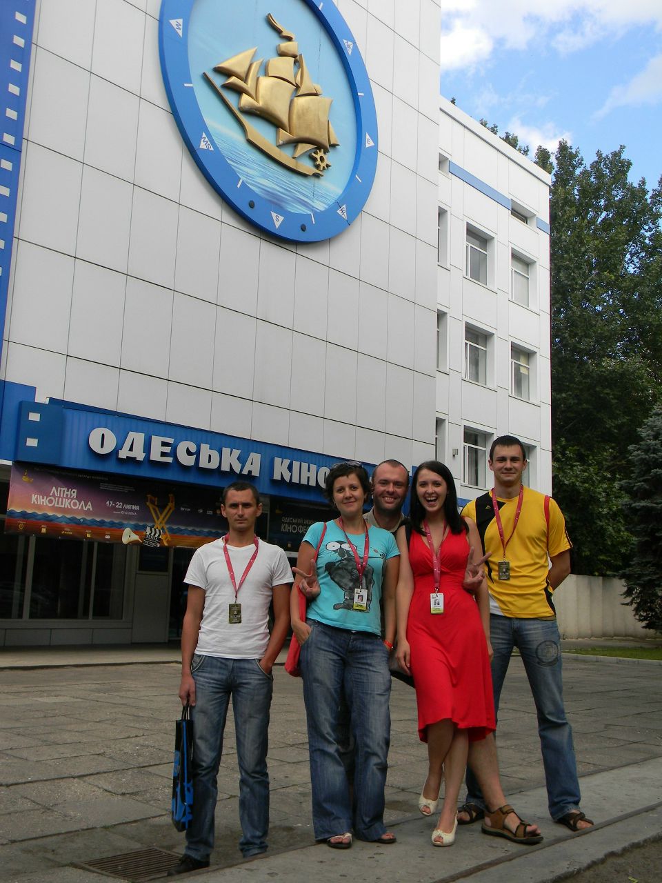 Елена Николаевская | Харьков