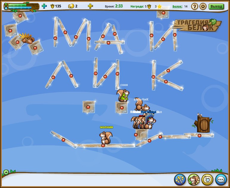 Паша Богомолов | Балашиха